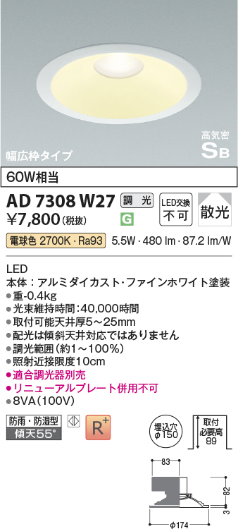 ad7308w27