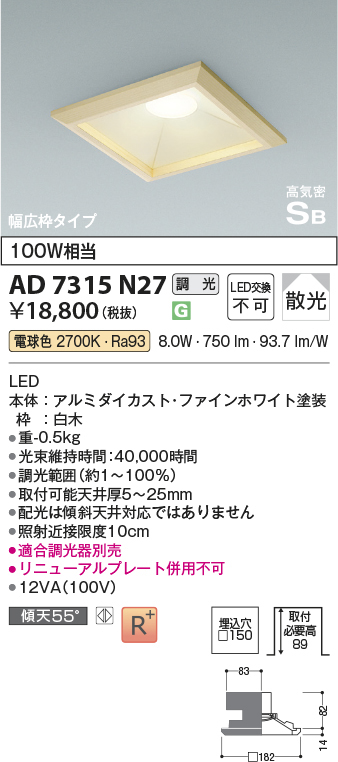 ad7315n27