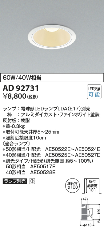 ad92731