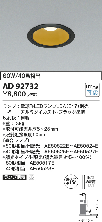 ad92732