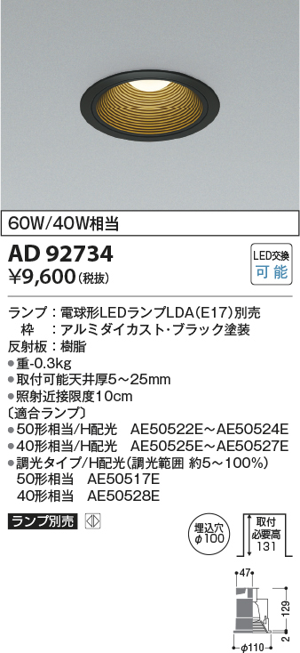 ad92734