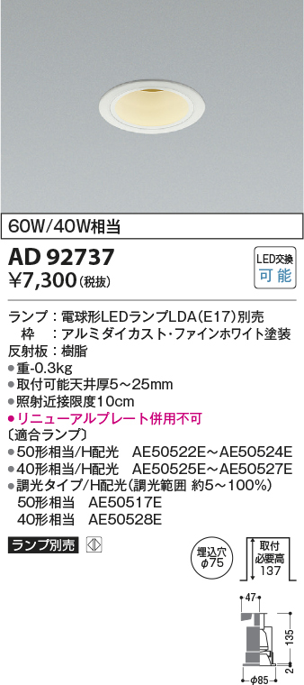 ad92737