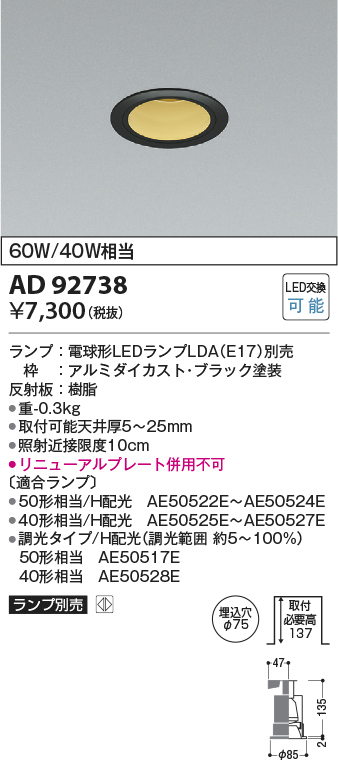 ad92738