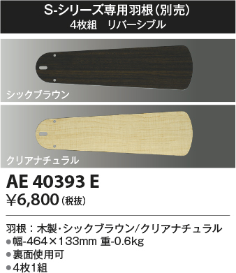 ae40393e