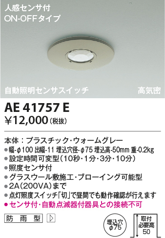 ae41757e