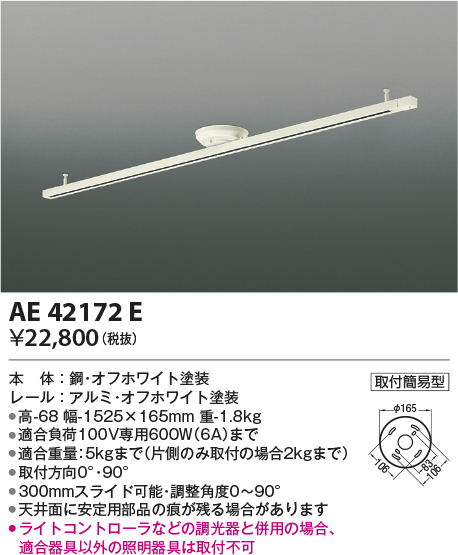 ae42172e