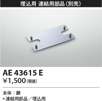 ae43615e