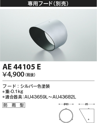 ae44105e