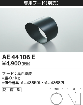 ae44106e