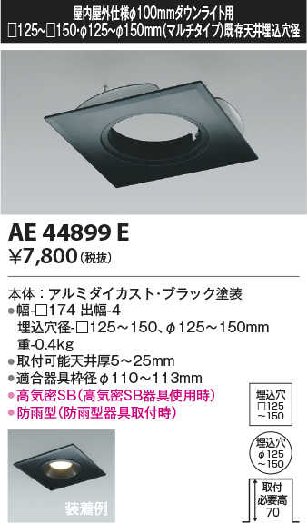 ae44899e