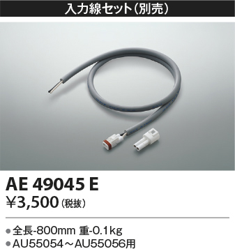 ae49045e