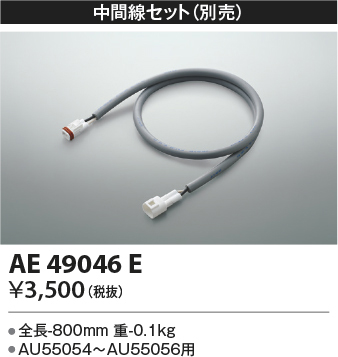 ae49046e