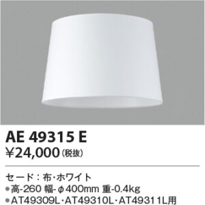 ae49315e