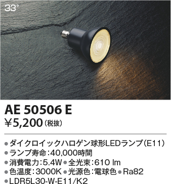 ae50506e