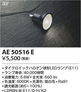 ae50516e