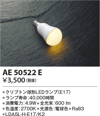 ae50522e