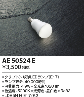 ae50524e