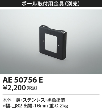 ae50756e