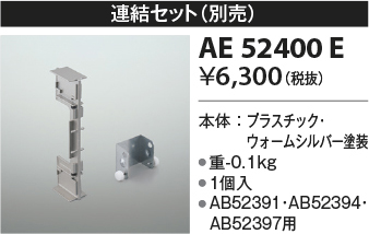 ae52400e