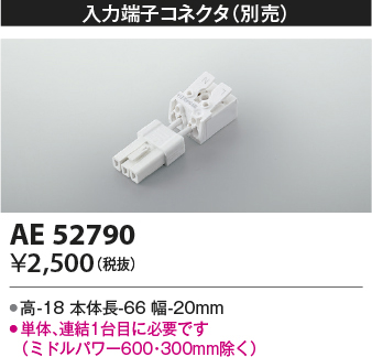 ae52790