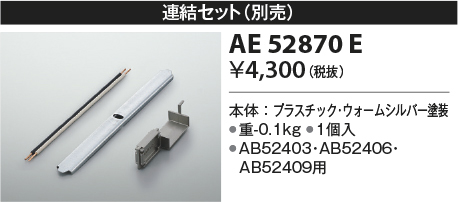 ae52870e