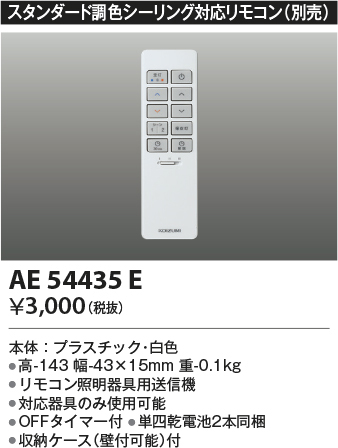 ae54435e