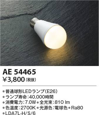 ae54465