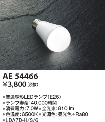 ae54466