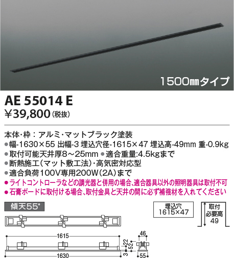 ae55014e