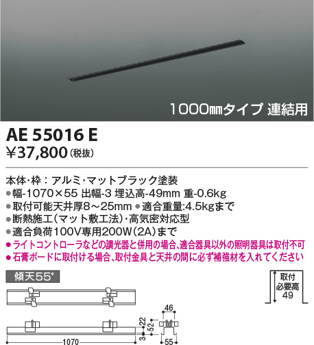 ae55016e