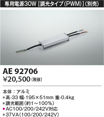 ae92706