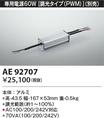 ae92707