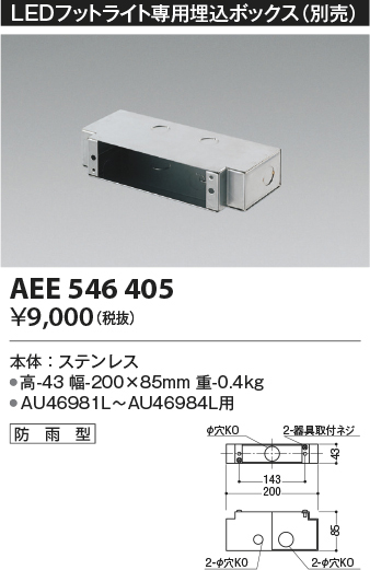 aee546405