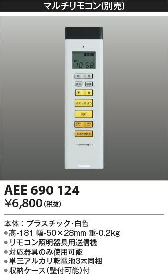 aee690124