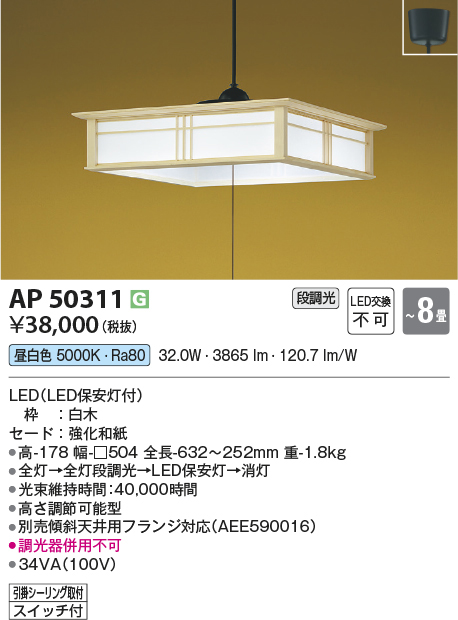 ap50311