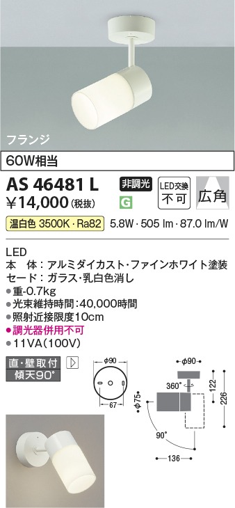 as46481l