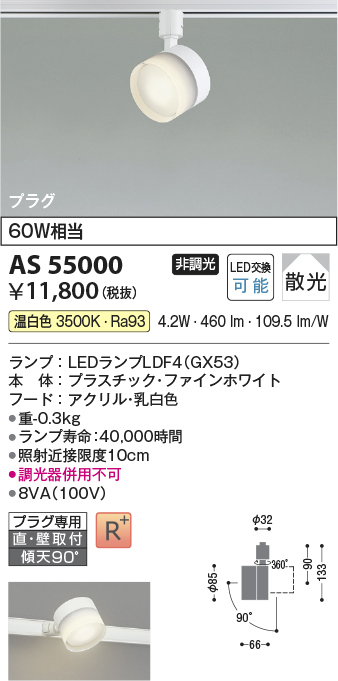 as55000