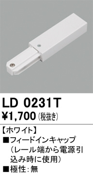 ld0231t