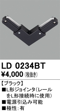 ld0234bt