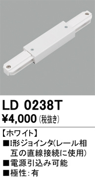 ld0238t