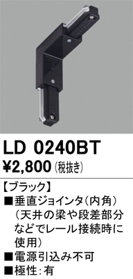 ld0240bt