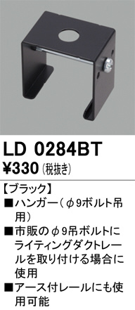 ld0284bt