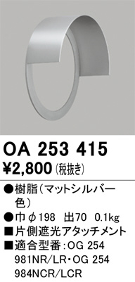 oa253415