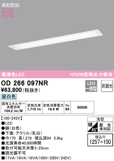 od266097nr