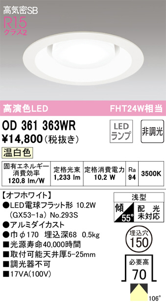 od361363wr