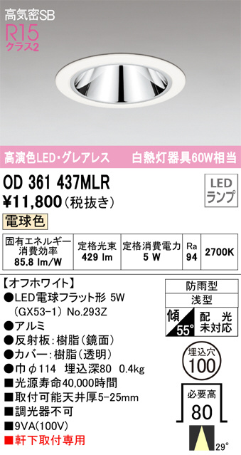 od361437mlr