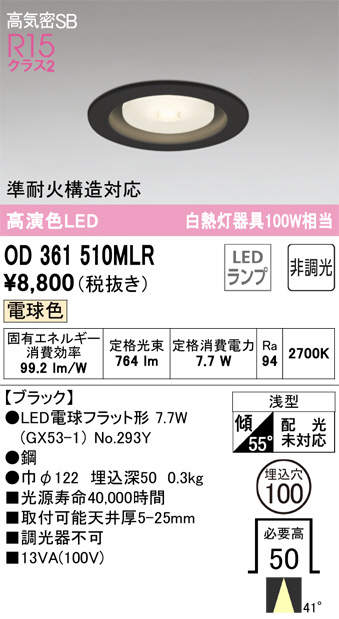 od361510mlr