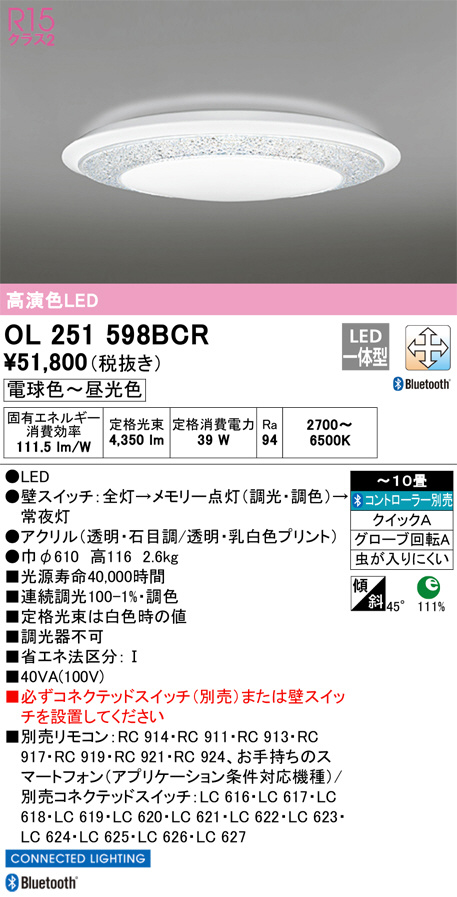 ol251598bcr