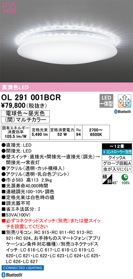 ol291001bcr