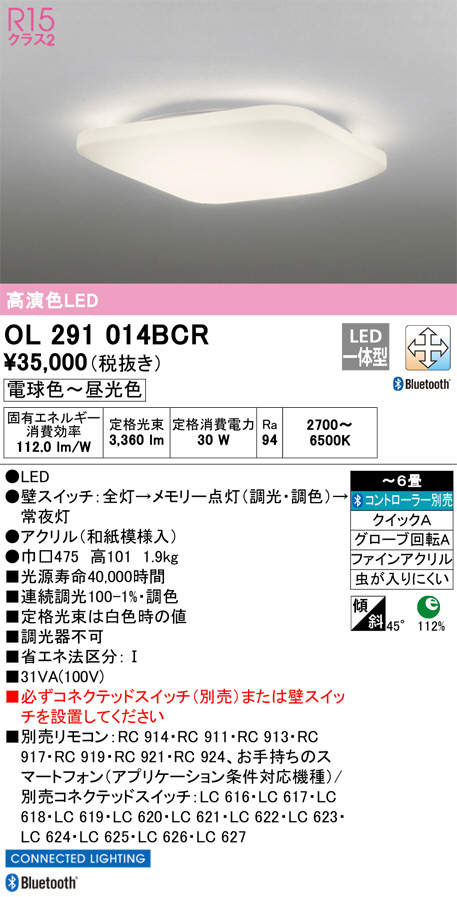 ol291014bcr